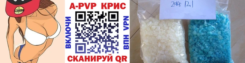 наркотики  Алатырь  А ПВП VHQ 
