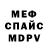 Метадон VHQ Radmil 12