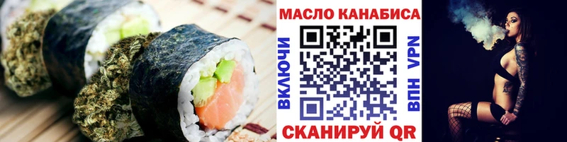 Canna-Cookies марихуана  где купить наркотик  ОМГ ОМГ как войти  Алатырь 