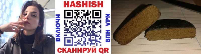 ГАШИШ убойный  Алатырь 