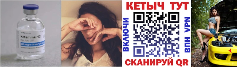 Кетамин VHQ Алатырь