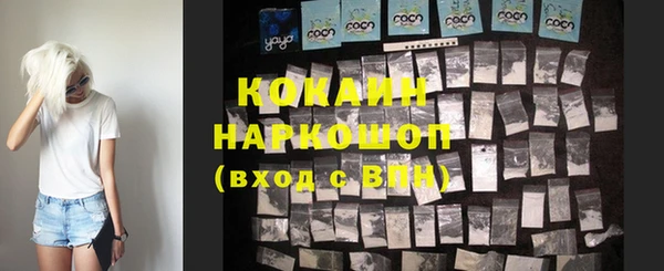 амф Нязепетровск