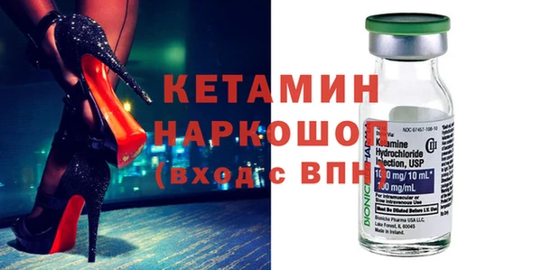 мефедрон мука Абинск