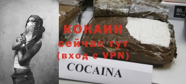 мефедрон мука Абинск