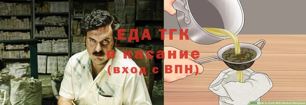 альфа пвп VHQ Абаза