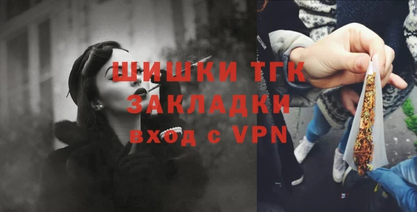альфа пвп VHQ Абаза