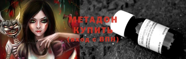 альфа пвп VHQ Абаза