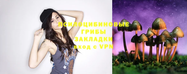 альфа пвп VHQ Абаза