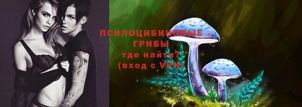 альфа пвп VHQ Абаза