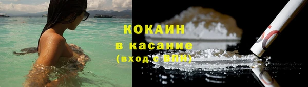 мефедрон мука Абинск