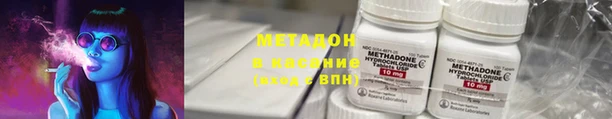 мефедрон мука Абинск
