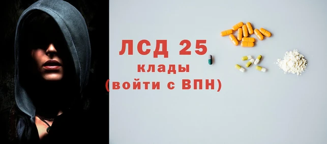 мяу мяу кристалл Няндома