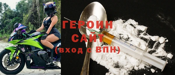 мефедрон мука Абинск