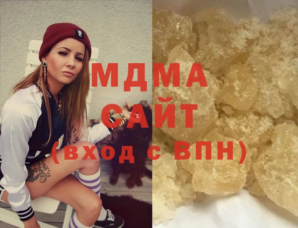 дмт Абдулино