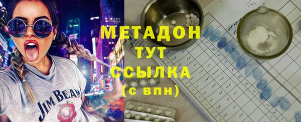 дмт Абдулино