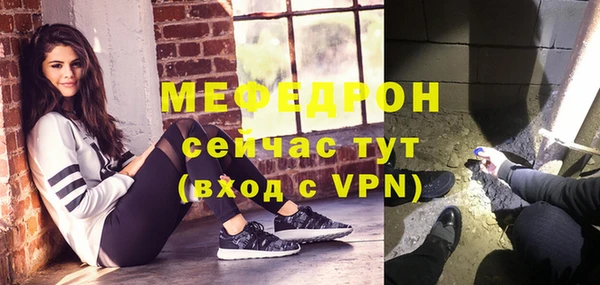 мефедрон мука Абинск
