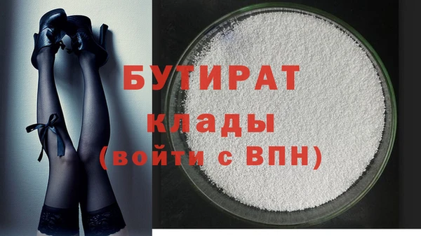 мефедрон мука Абинск