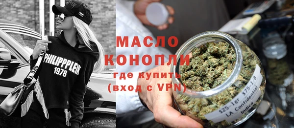 мефедрон мука Абинск