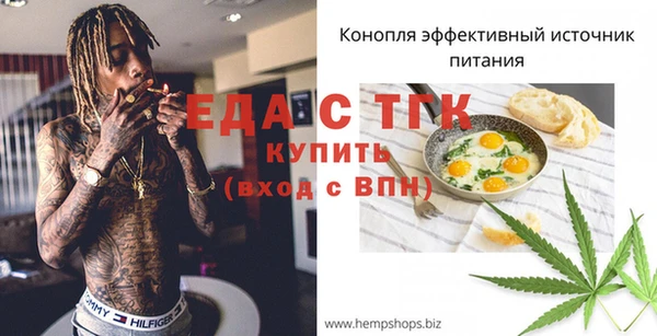 мефедрон мука Абинск