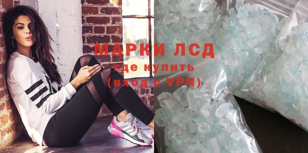альфа пвп VHQ Абаза