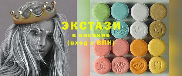 альфа пвп VHQ Абаза