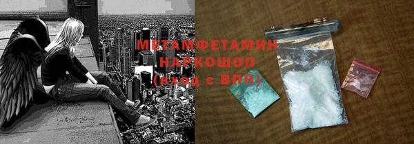 мефедрон мука Абинск