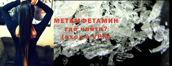 мефедрон мука Абинск