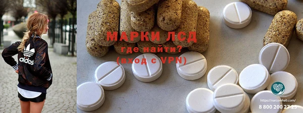 альфа пвп VHQ Абаза