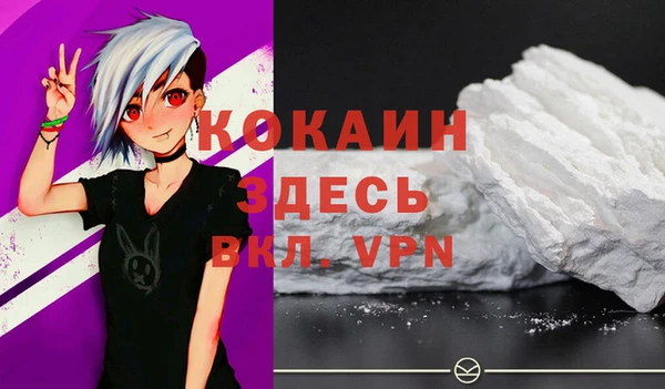 мефедрон мука Абинск