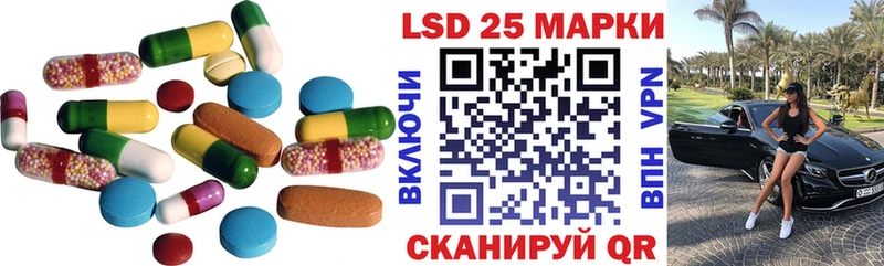ЛСД экстази кислота  Алатырь 
