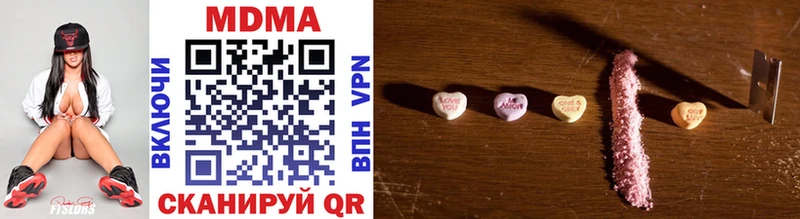 MDMA crystal  купить наркотик  Алатырь 