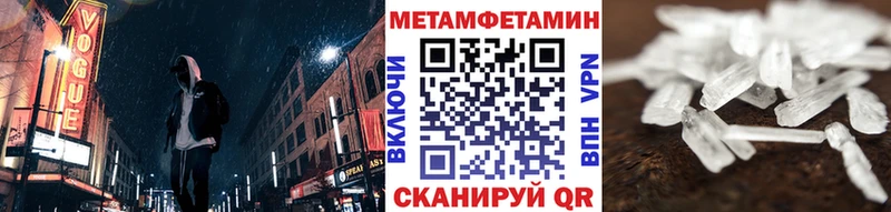 Первитин пудра Алатырь
