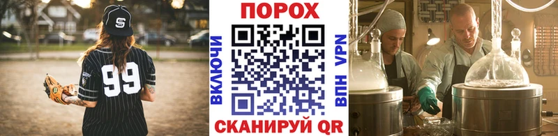хочу Алатырь omg зеркало Метамфетамин Methamphetamine