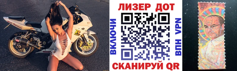сколько стоит  omg рабочий сайт  Марки N-bome 1500мкг  Алатырь 