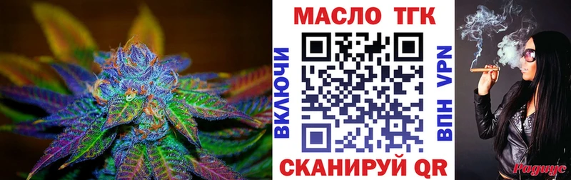 как найти   Алатырь  Дистиллят ТГК вейп 